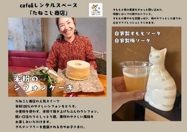 🎄✨ エッフルマルシェ vol.5 開催！ ✨🎄