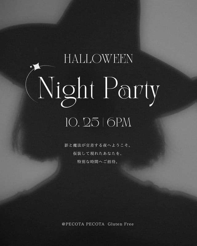 👻🕸️ PECOTA PECOTA HALLOWEEN PARTY 🕸️👻