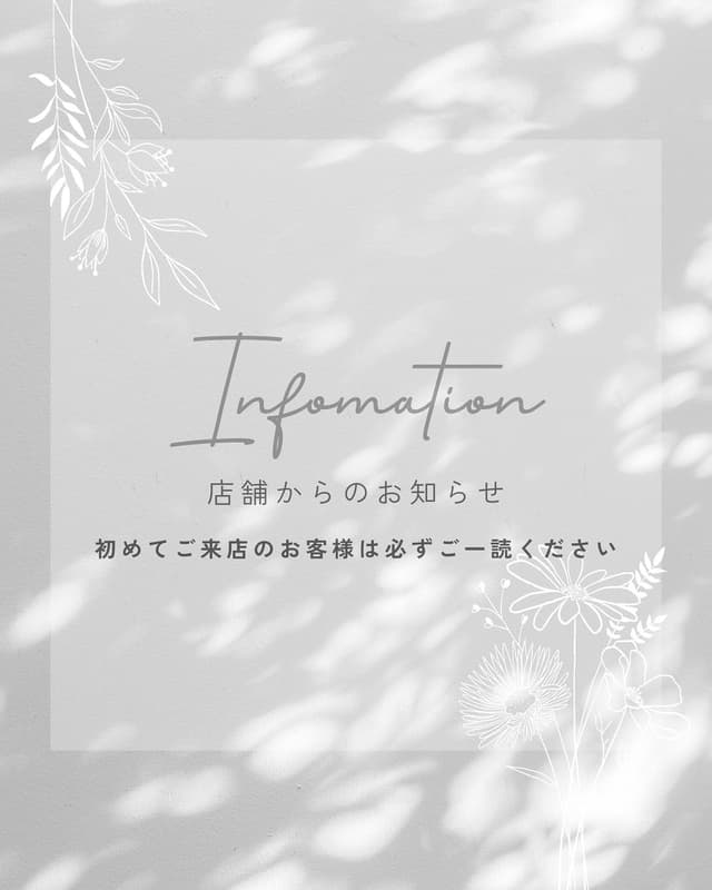 🩵 大切なお客様へお知らせ 🩵