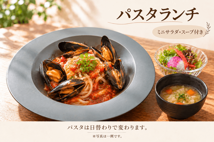 米粉パスタランチセット