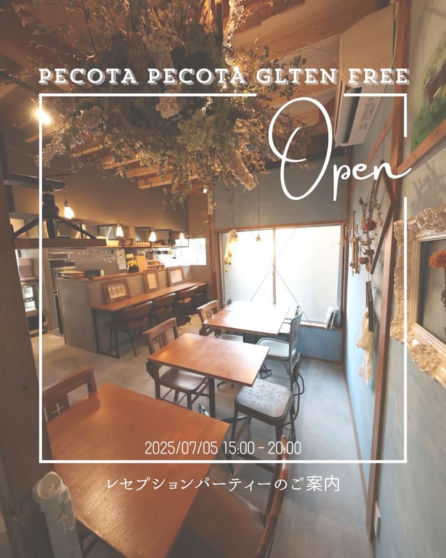 🎉 PECOTA PECOTA Gluten Free 　プレOpenパーティーのご案内 🎉